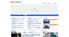 Desktop Screenshot of cimc-raffles.com