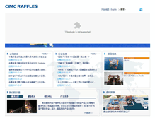 Tablet Screenshot of cimc-raffles.com